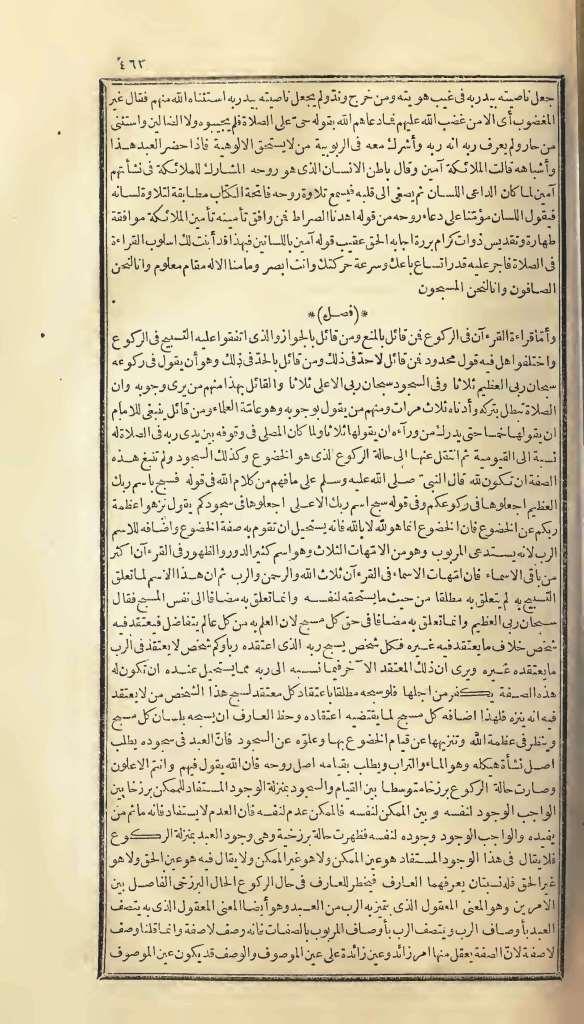 futmak.com - Page 463 - from part One of the first Boulaq edition